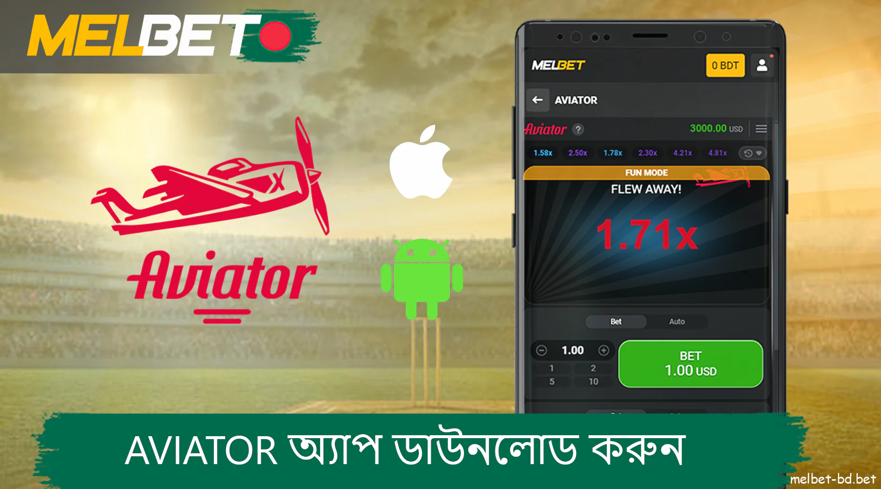 Aviator খেলতে Melbet মোবাইল অ্যাপ ডাউনলোড করুন