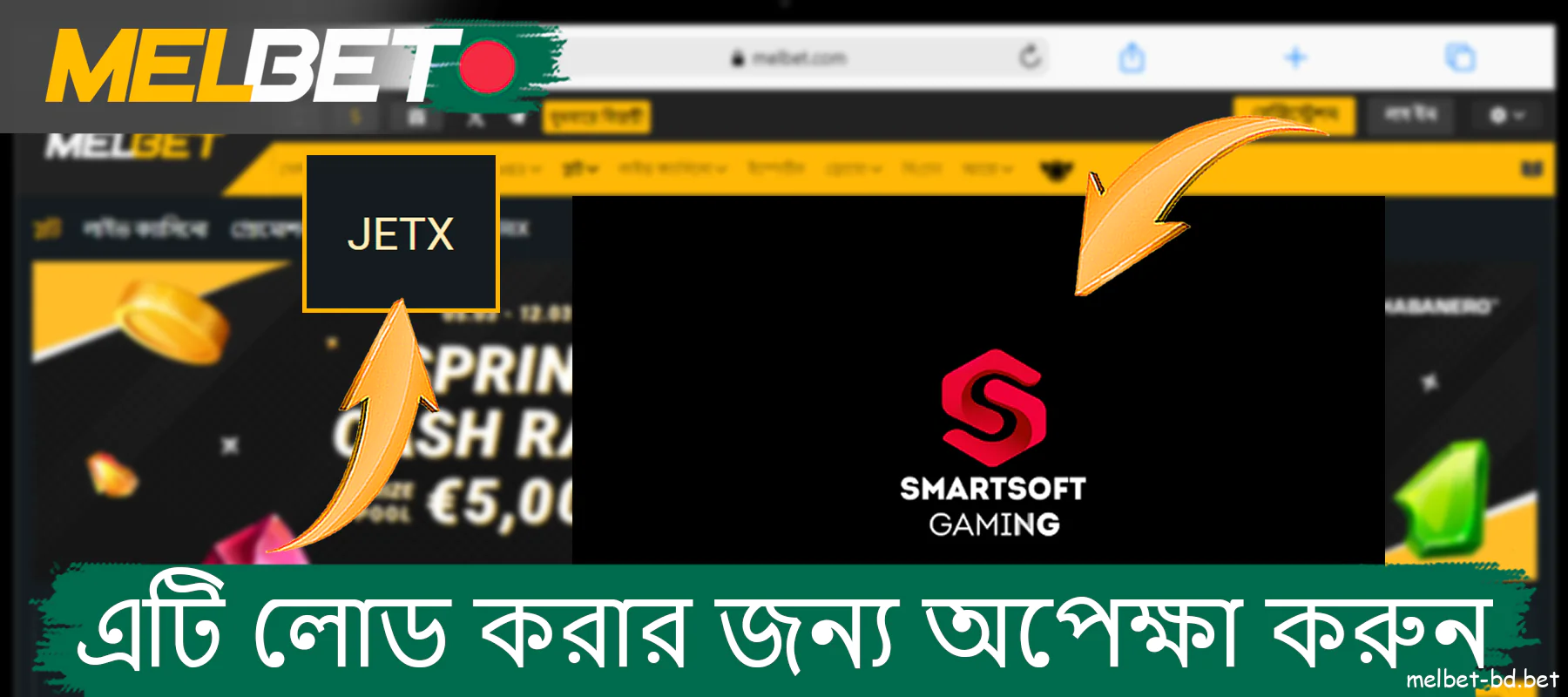 JetX গেমটির নামের উপর ক্লিক করুন এবং Melbet এ এটি লোড হওয়ার জন্য অপেক্ষা করুন।