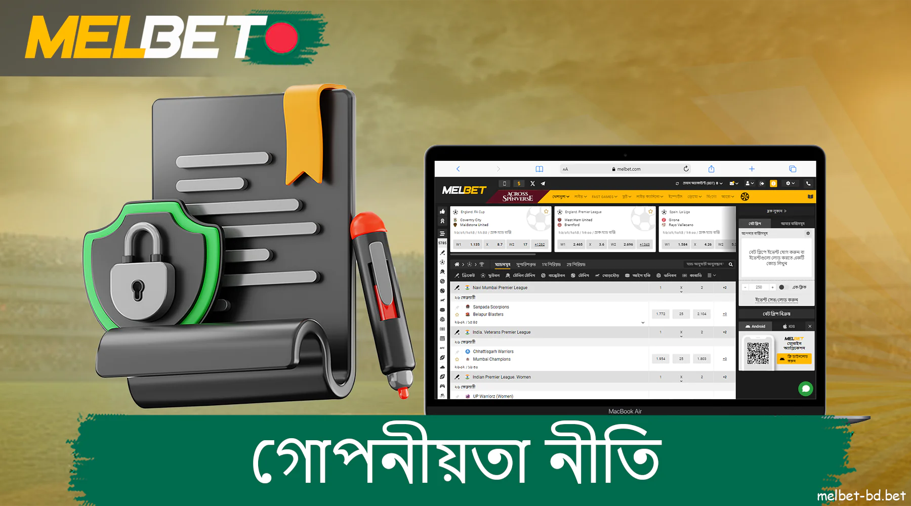 বাংলাদেশে Melbet-এর গোপনীয়তা নীতির মৌলিক বিধান
