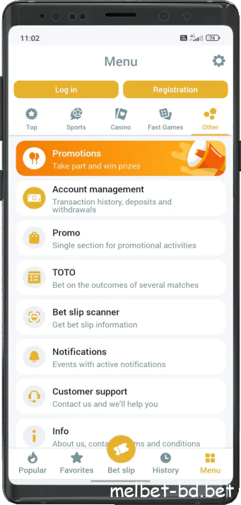 Menu in the Melbet application