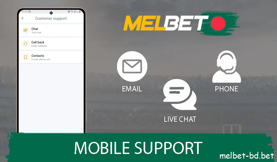 Support available in the Melbet app
