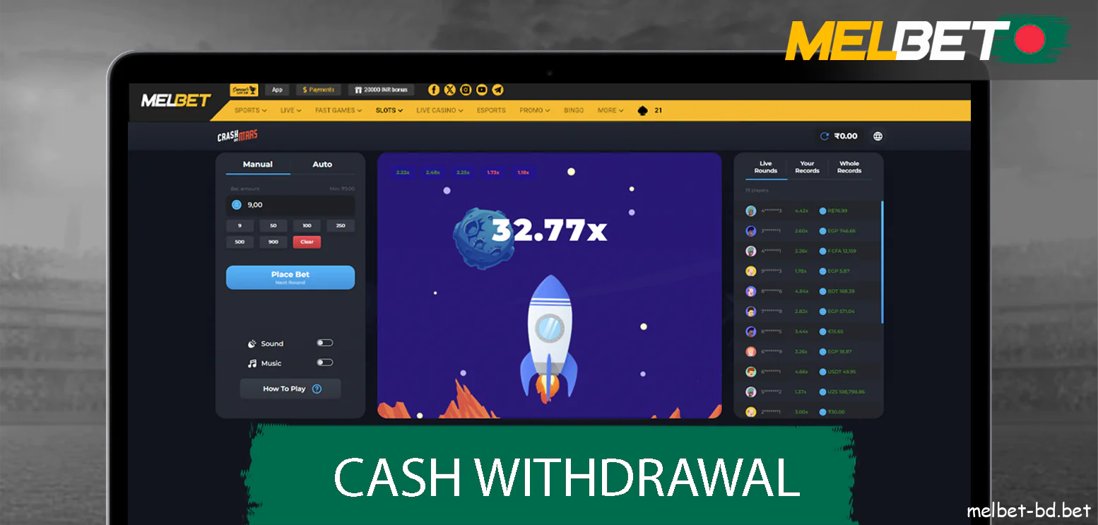 Cash out your money on Melbet