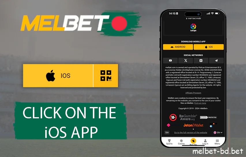 Сlick download Melbel for iOS