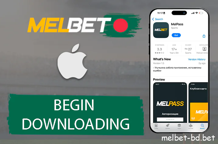 Start downloading Melbet for iOS