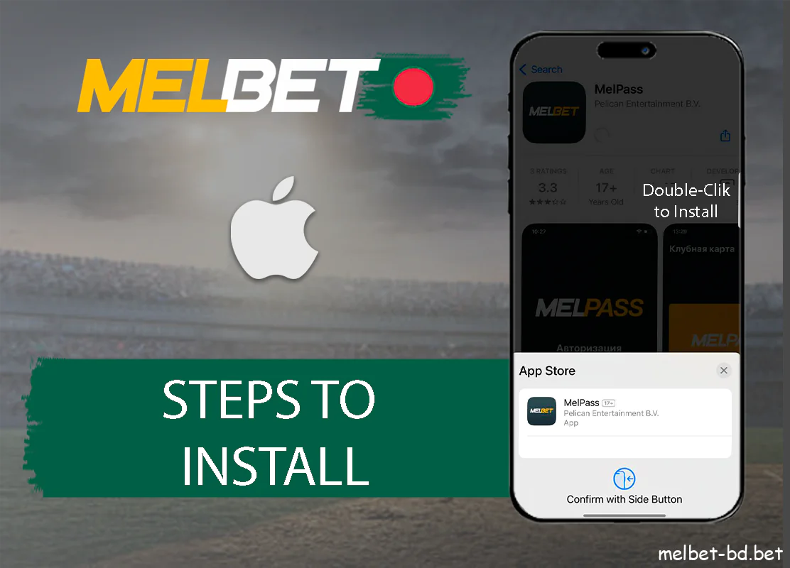 A few steps to install the Melbet application